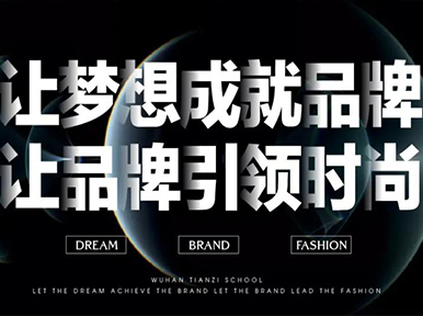 星漢燦爛 榮耀斐然丨天姿17位名師獲評2021中國美業(yè)鳳凰獎優(yōu)秀講師